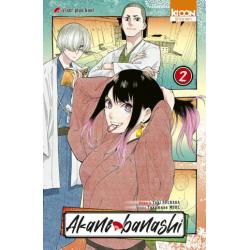 AKANE-BANASHI - Tome 02 - Offre découverte 3€