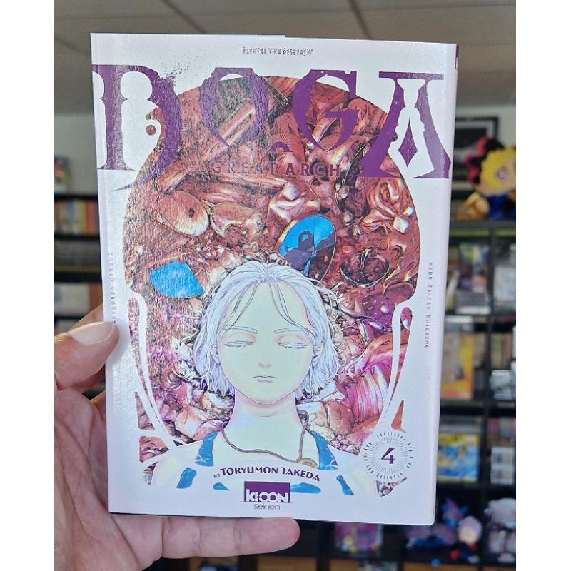 DOGA OF THE GREAT ARCH - Tome 04