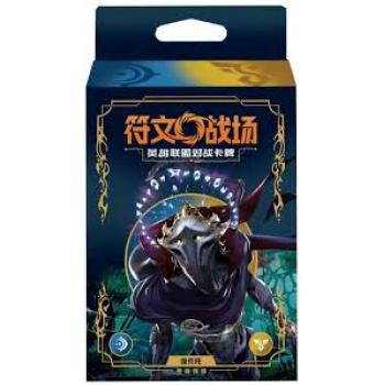 RIFTBOUND - LEAGUE OF LEGENDS - ORIGINES - VIKTOR - DECK DE CHAMPION