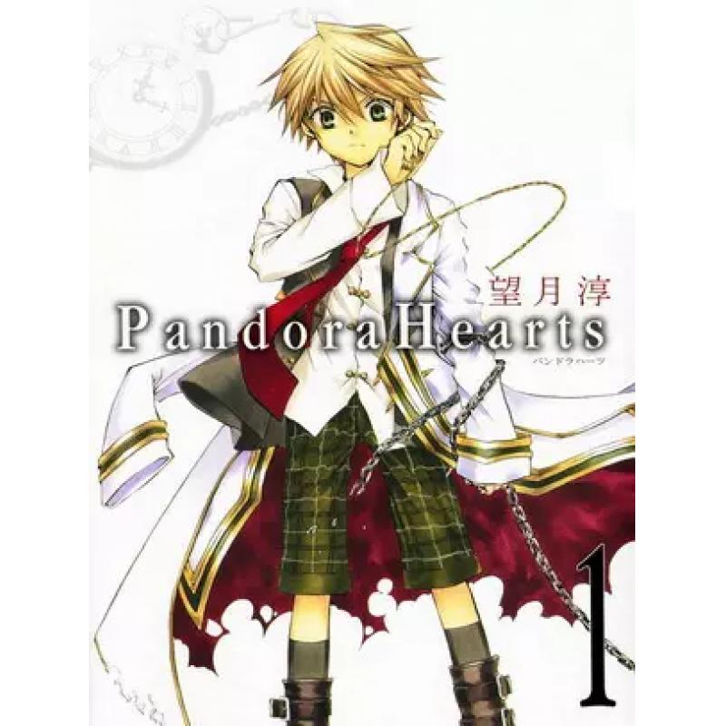 PANDORA HEARTS - Tome 01 - Offre découverte 3€  (1)