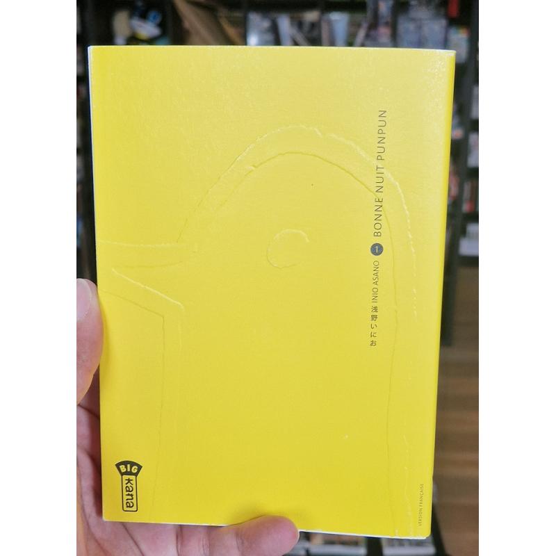 BONNE NUIT PUNPUN - Tome 01