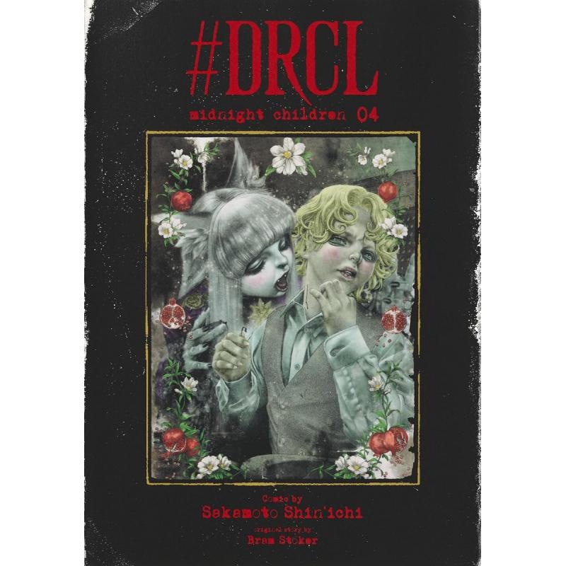 #DRCL MIDNIGHT CHILDREN - Tome 04