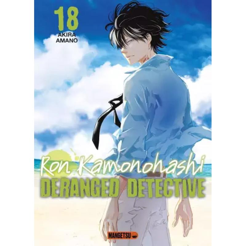 RON KAMONOHASHI: DERANGED DETECTIVE - Tome 18