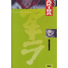 AKIRA - Edition simple - Tome 09